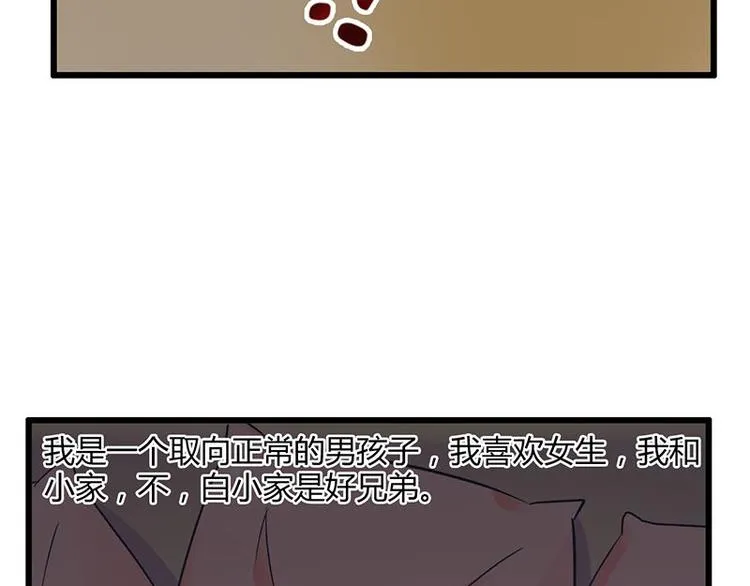 第二十一课 开门 第64页