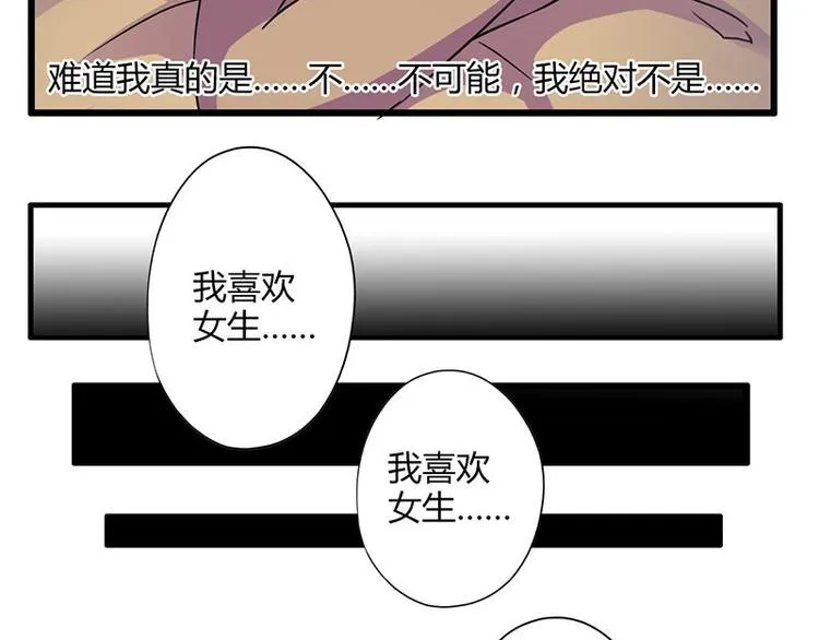第二十一课 开门 第66页