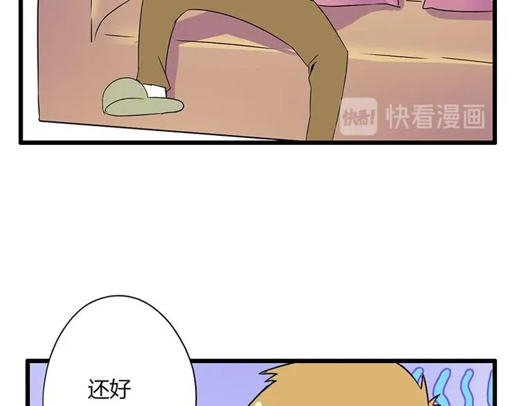 第二十一课 开门 第86页
