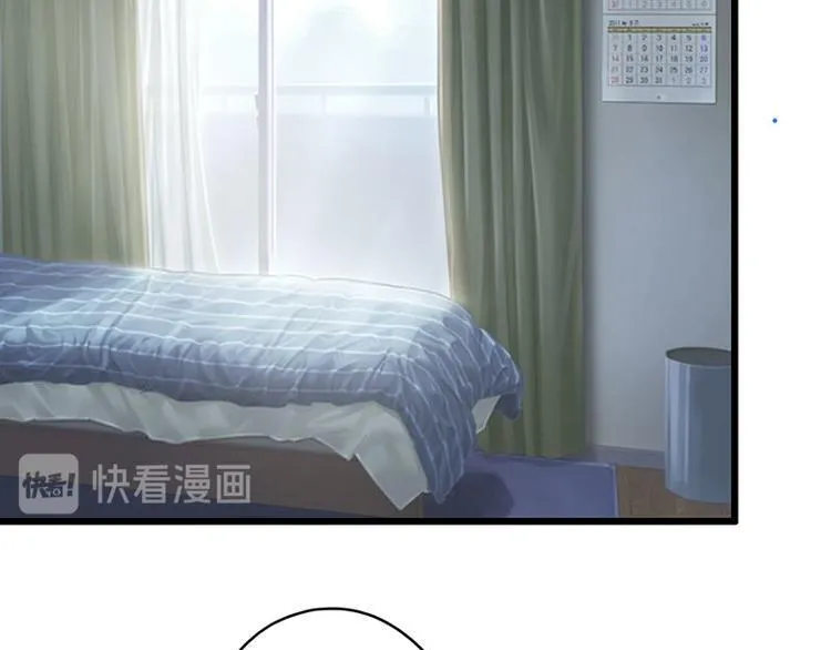 第二十课 空间穿越门 第3页