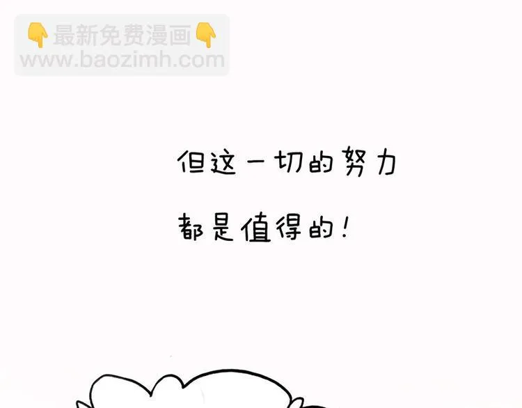 第十九课 路西法的家书 第42页