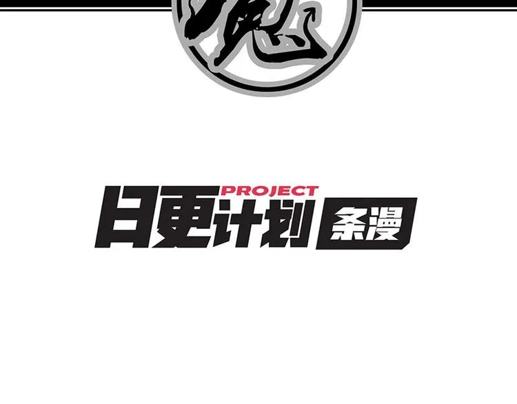 第十九课 路西法的家书 第94页