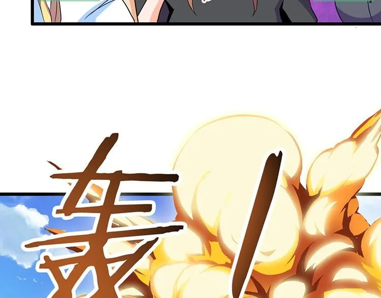 第18课 魔王们的一天 第10页