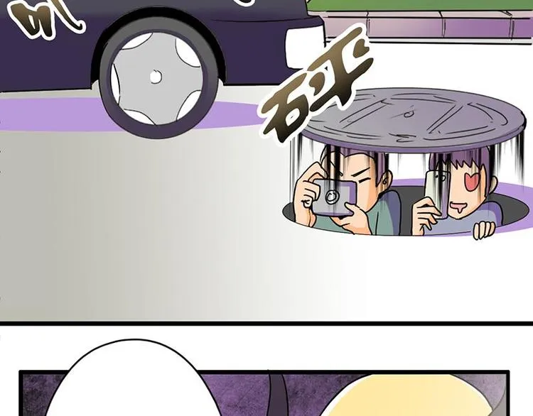 第18课 魔王们的一天 第32页