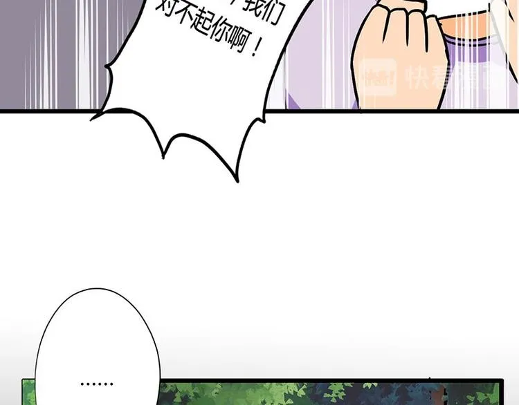 第18课 魔王们的一天 第41页