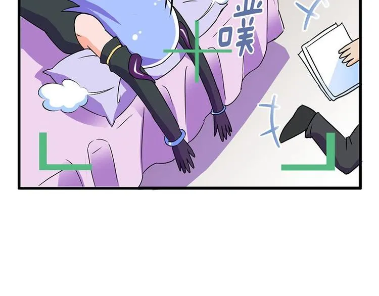 第18课 魔王们的一天 第67页