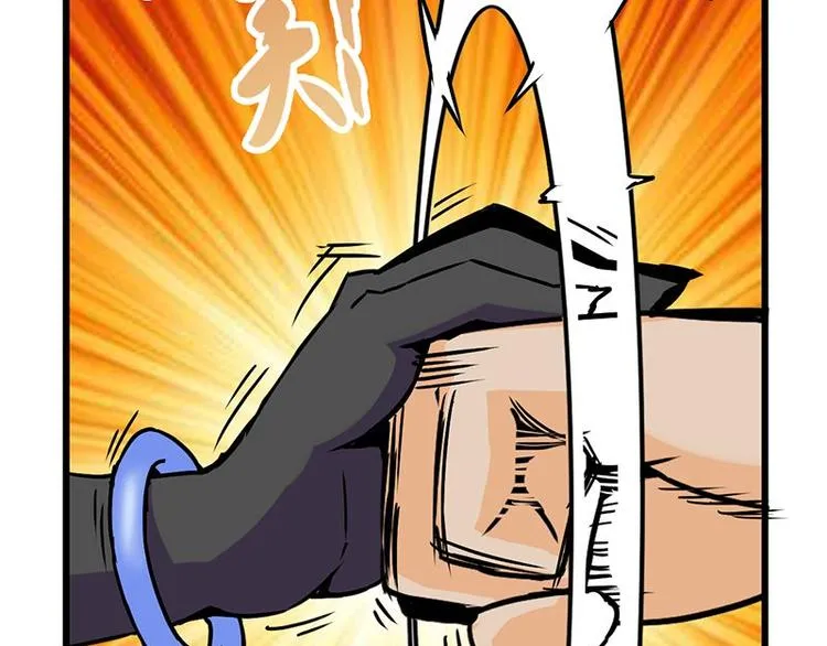 第17课 魔王，我看错你了 第48页