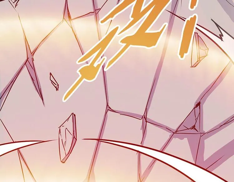 第17课 魔王，我看错你了 第51页