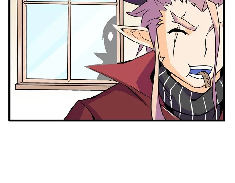 第17课 魔王，我看错你了 第76页