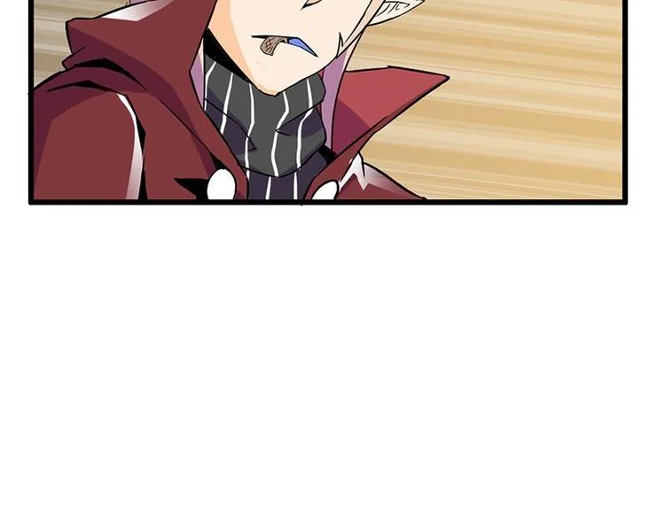 第17课 魔王，我看错你了 第79页