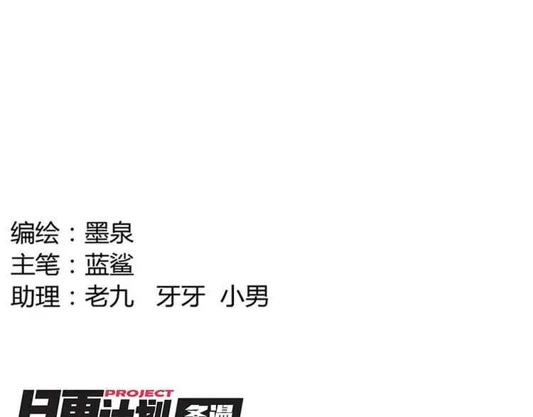 第十六课 真个蓝莓味酸奶针不戳 第2页