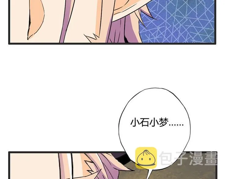 第十六课 真个蓝莓味酸奶针不戳 第13页