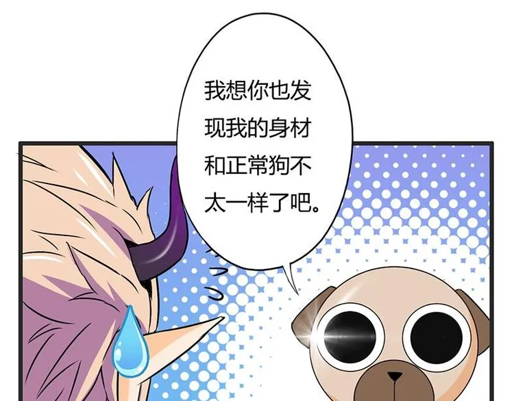第十六课 真个蓝莓味酸奶针不戳 第59页