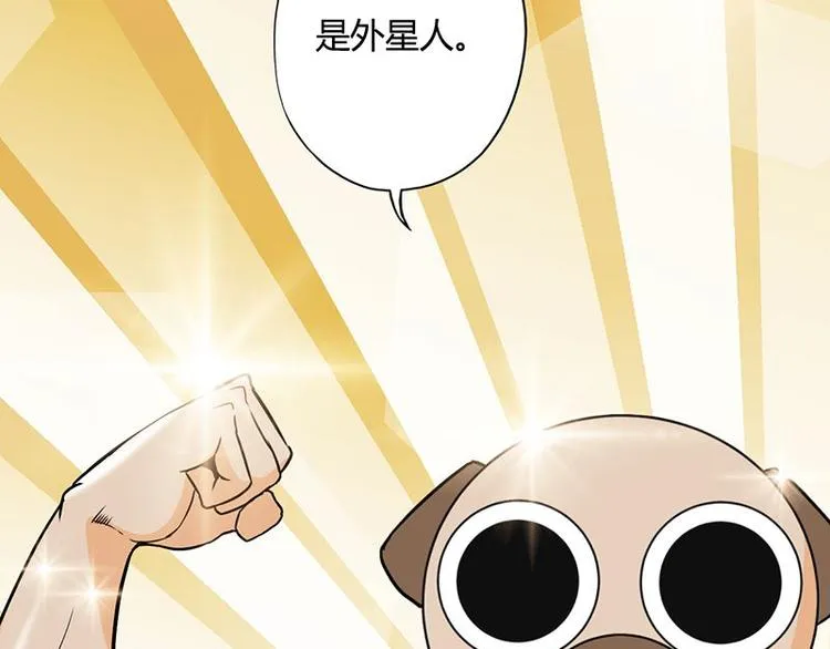 第十六课 真个蓝莓味酸奶针不戳 第63页
