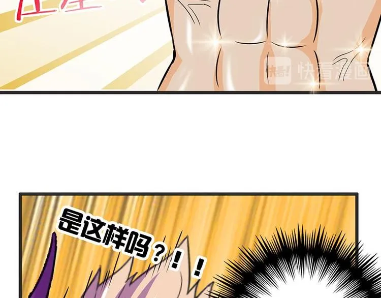 第十六课 真个蓝莓味酸奶针不戳 第65页