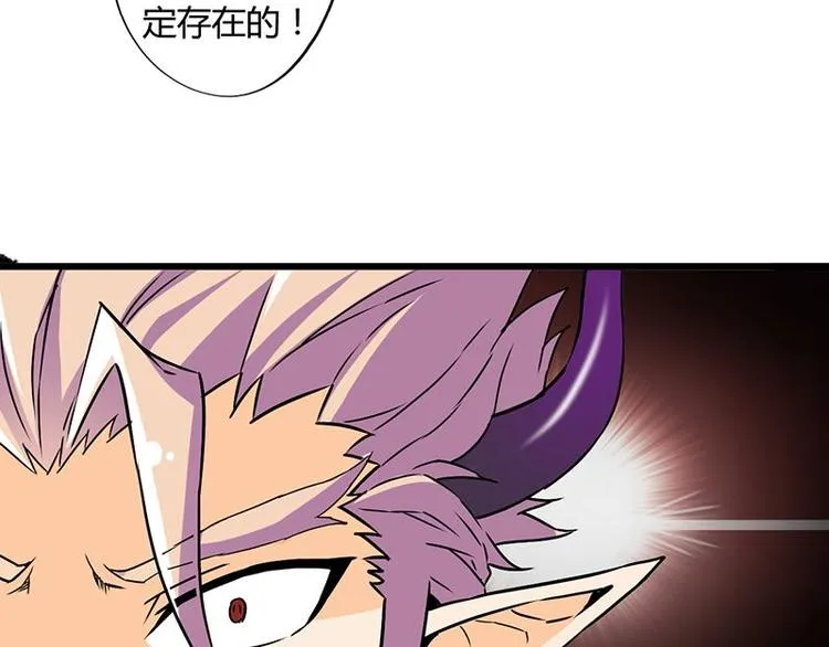 第十五课 朕什么都能吃 第29页