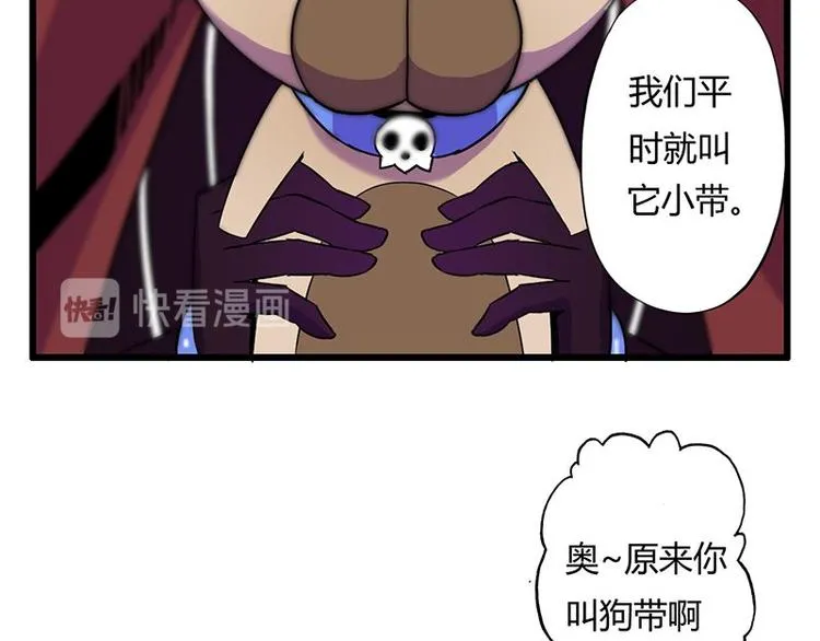 第十四课 这个反应不对啊 第7页