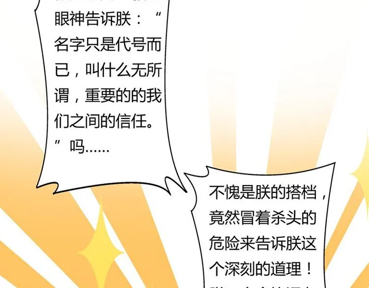 第十四课 这个反应不对啊 第18页