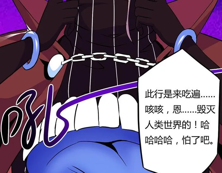第十四课 这个反应不对啊 第33页