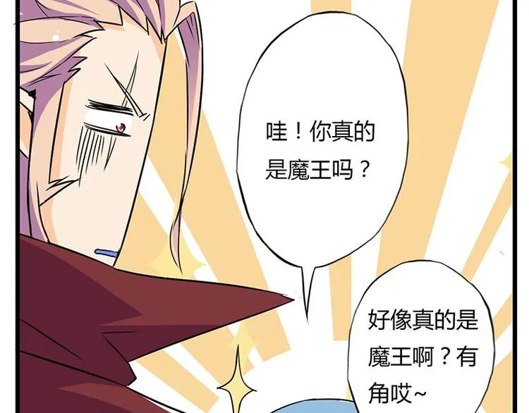 第十四课 这个反应不对啊 第38页