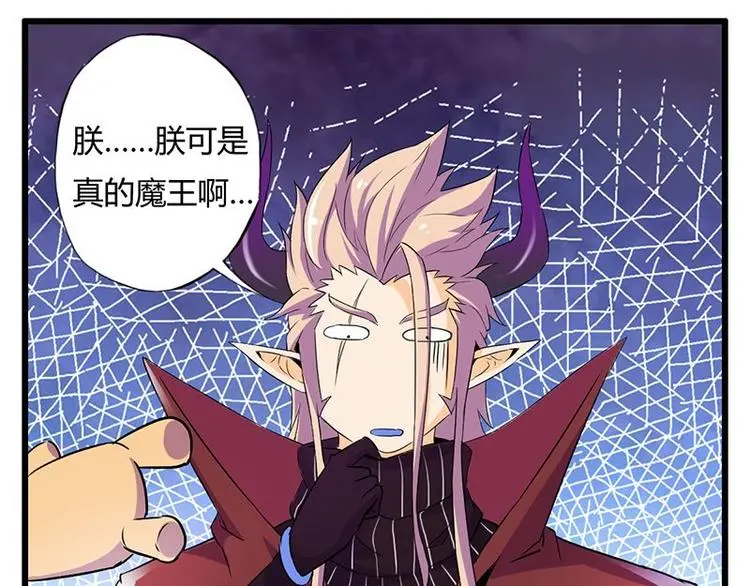 第十四课 这个反应不对啊 第42页