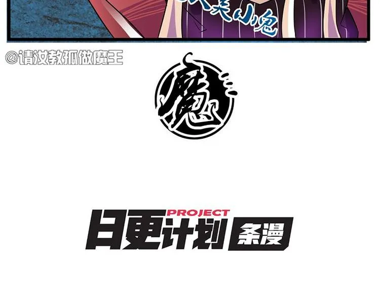 第十四课 这个反应不对啊 第62页