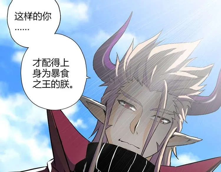 第十三课 对……对不起 第11页