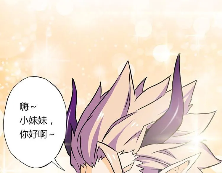 第十三课 对……对不起 第26页