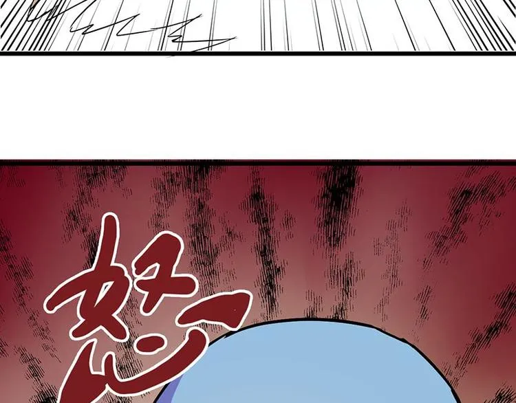 第十三课 对……对不起 第51页