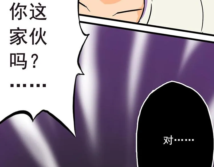第十三课 对……对不起 第53页