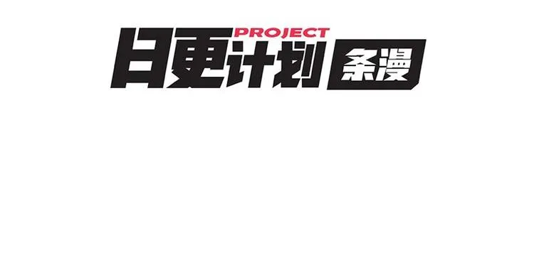 第十三课 对……对不起 第64页