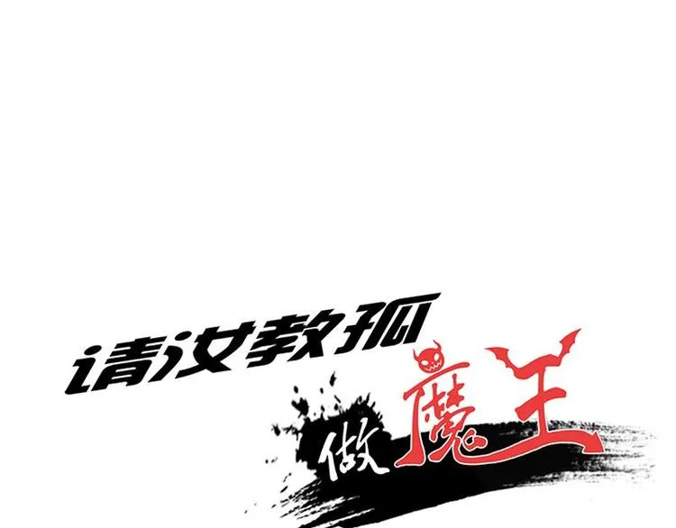 第十二课 我还是喜欢你的 第1页
