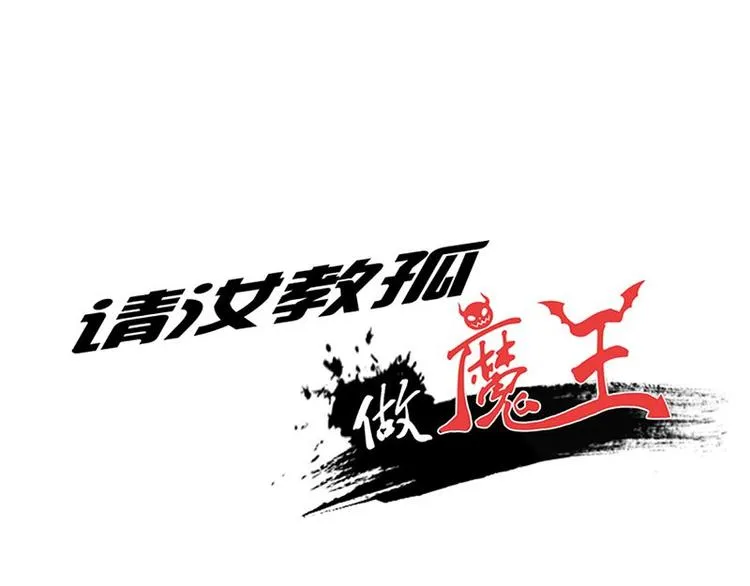 第十一课 和女生的第一次约会 第1页