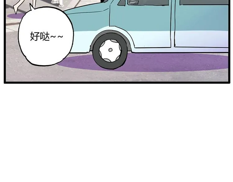 第十一课 和女生的第一次约会 第21页