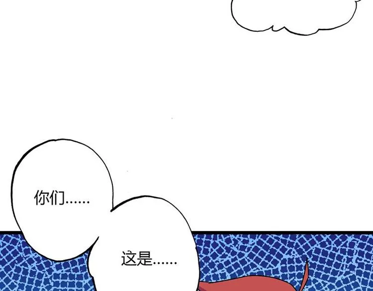 第十一课 和女生的第一次约会 第27页