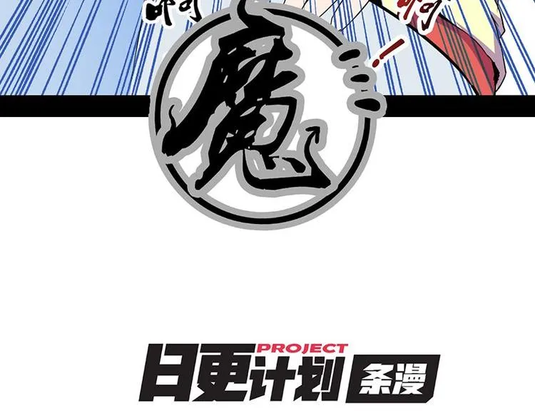 第十一课 和女生的第一次约会 第81页