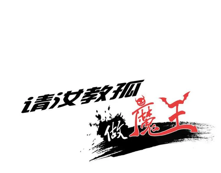 第十课 我一定是女生 第1页