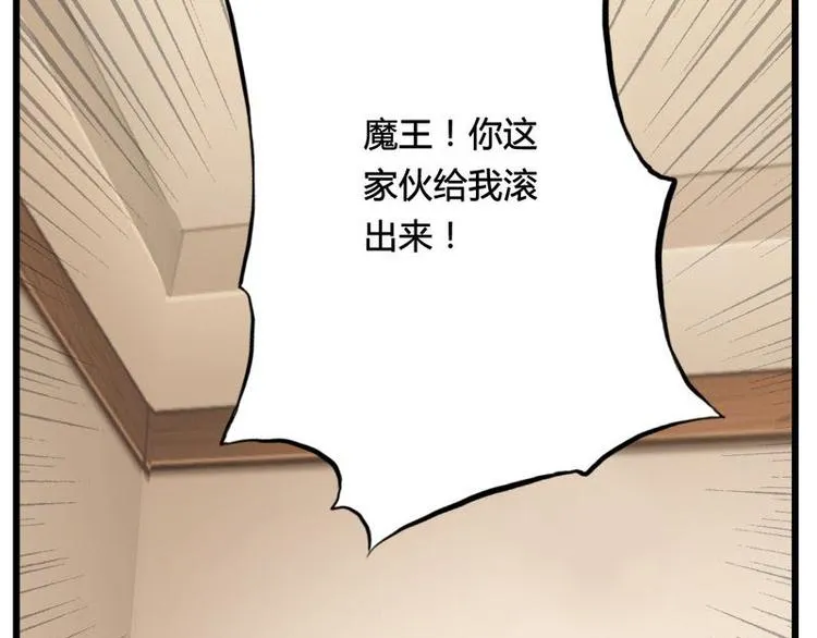 第十课 我一定是女生 第3页