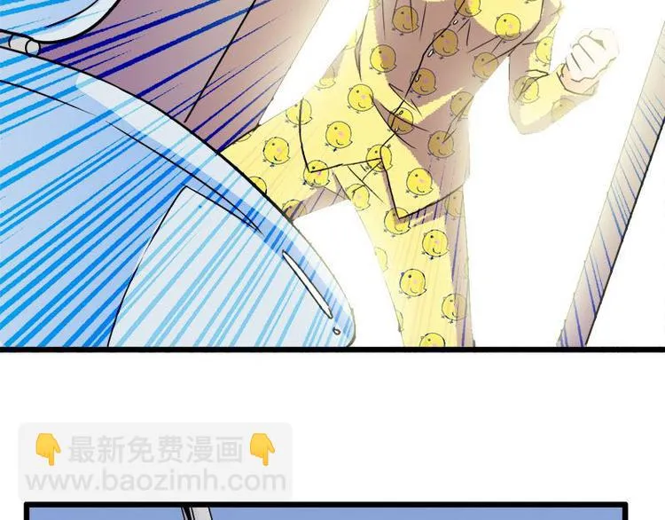 第十课 我一定是女生 第10页