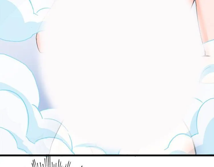 第十课 我一定是女生 第14页