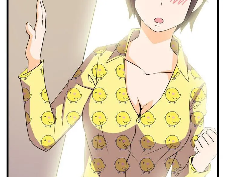 第十课 我一定是女生 第16页
