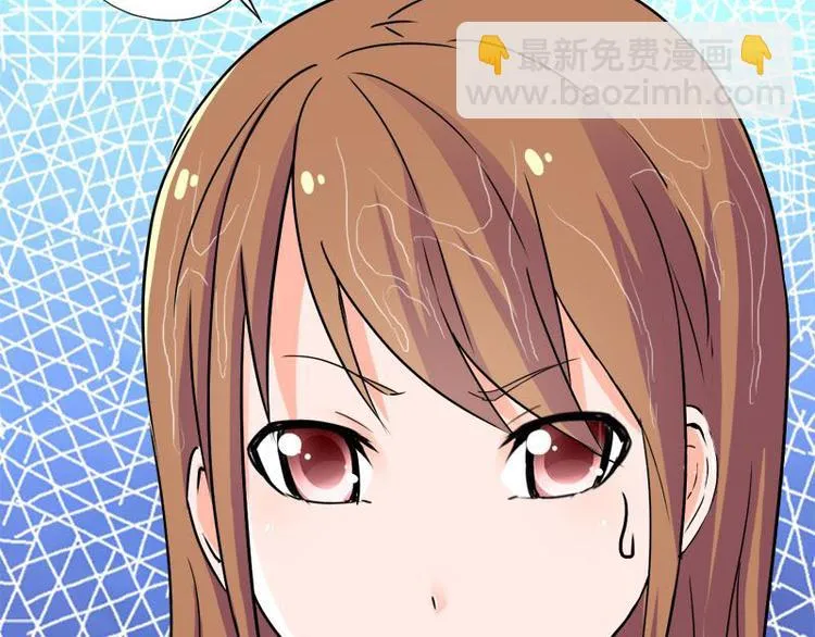 第十课 我一定是女生 第20页