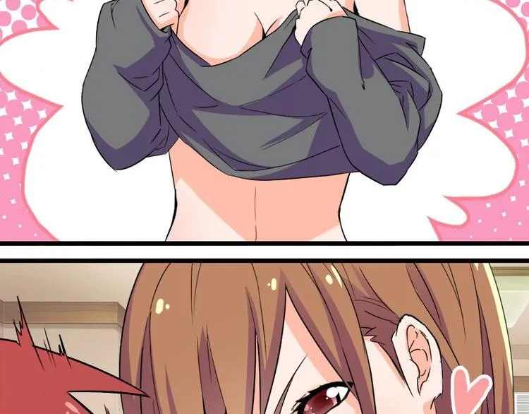 第十课 我一定是女生 第34页