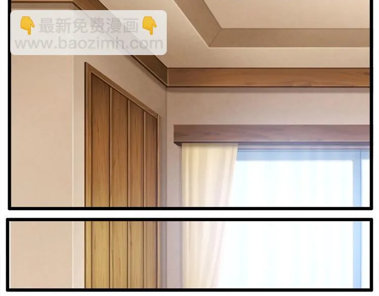 第十课 我一定是女生 第45页