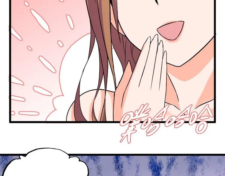 第十课 我一定是女生 第51页