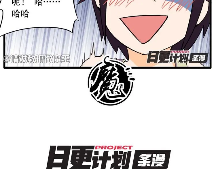 第十课 我一定是女生 第54页