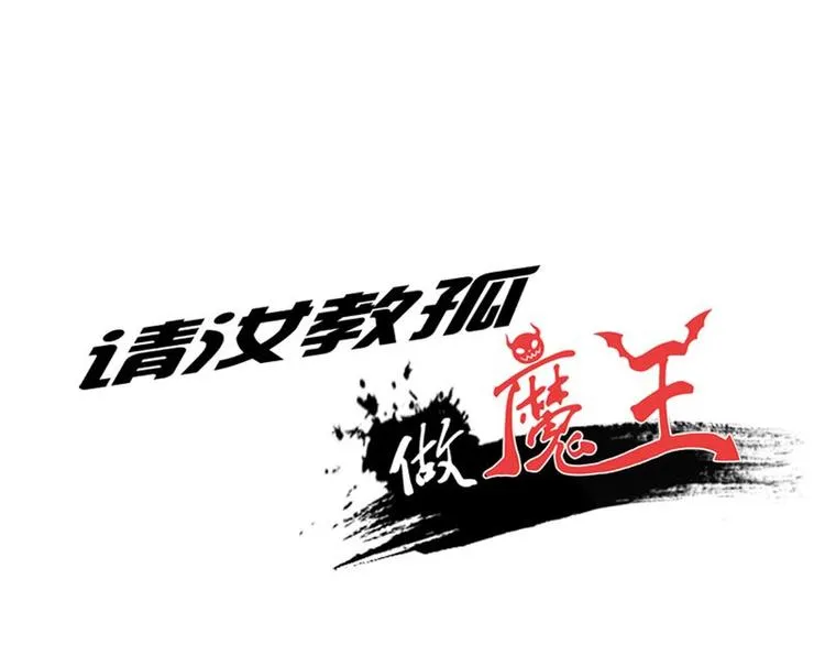 第九课 没有了 第1页