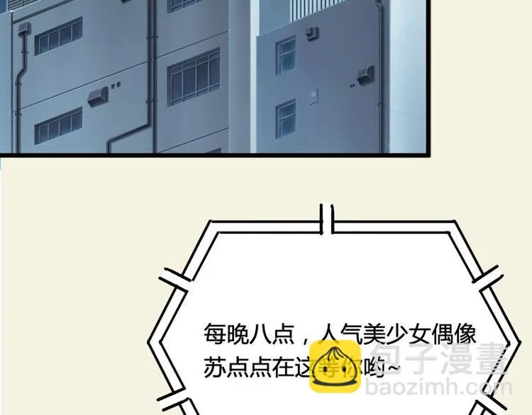 第九课 没有了 第3页