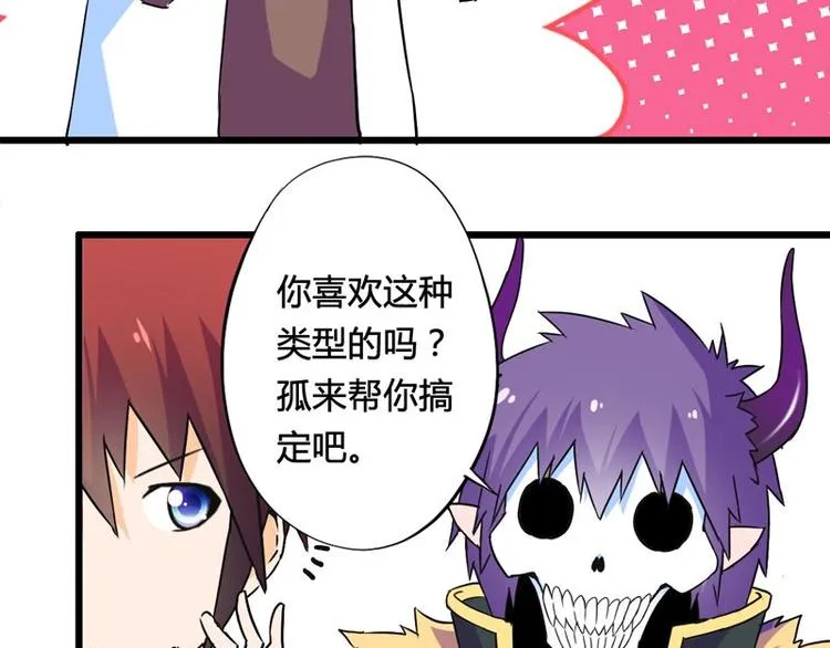 第九课 没有了 第9页