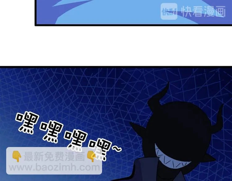 第九课 没有了 第15页
